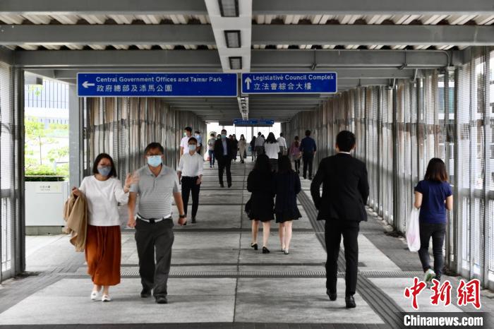 香港特区政府实施雇员特别上班安排部分员工在家工作